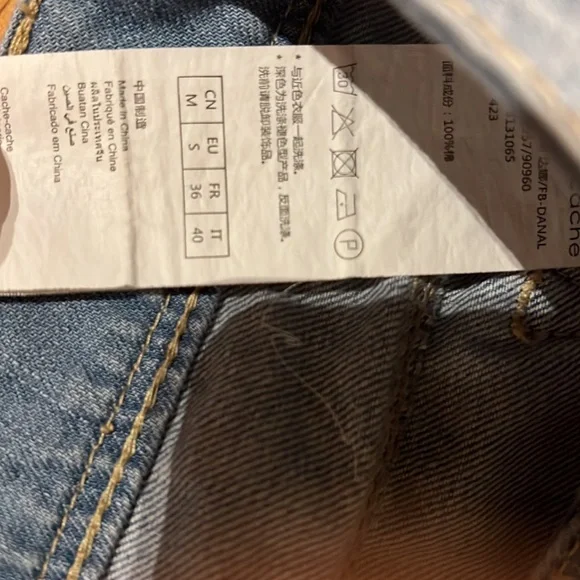 Cache Jean shorts - Picture 3 of 4